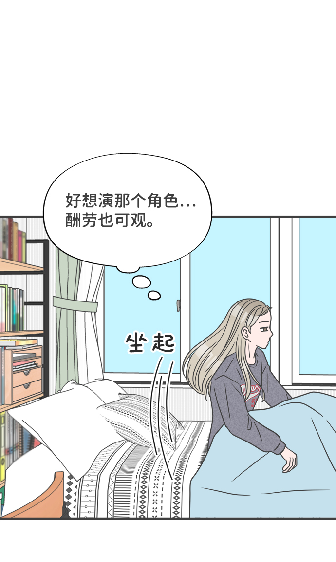 [第23话] 三个人（3）17