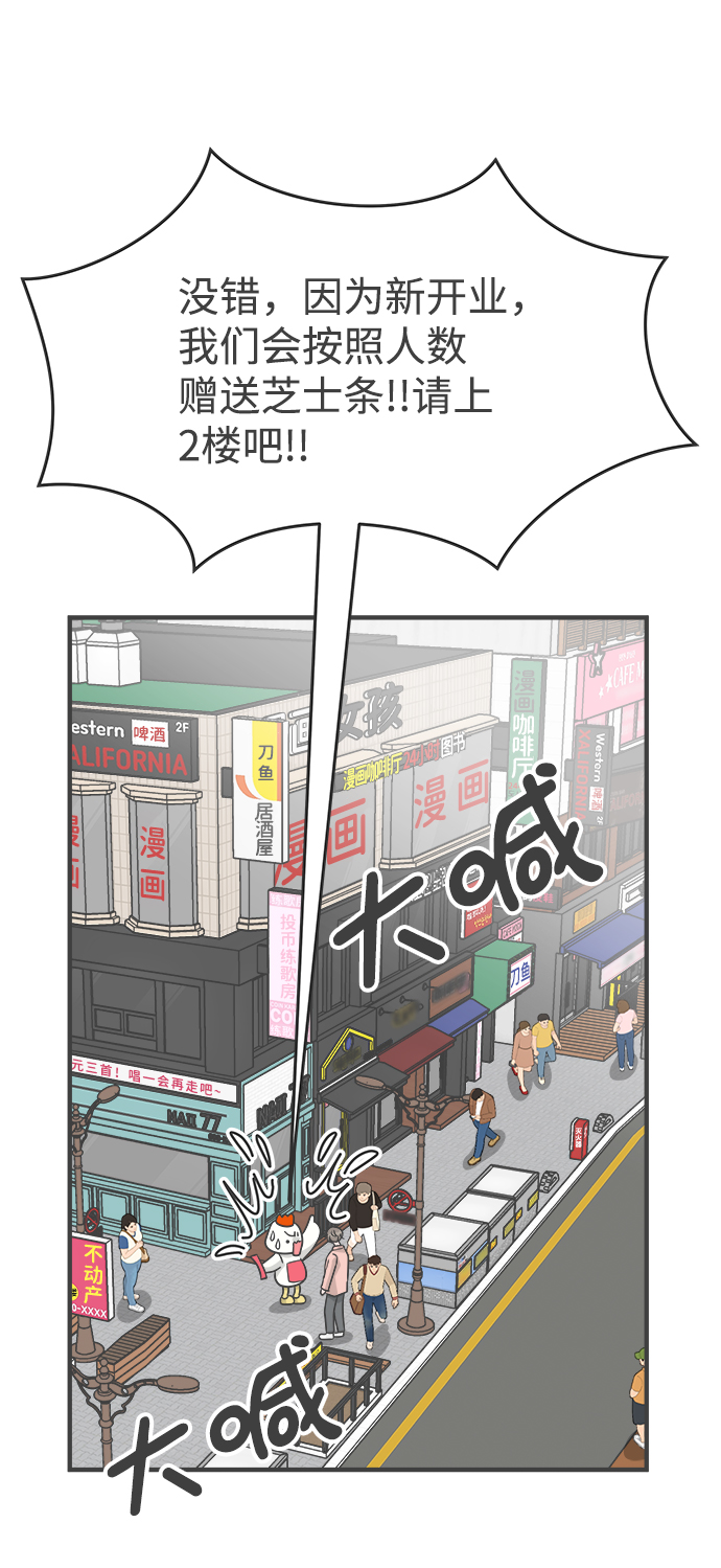 [第79话] 敏感度爆棚10