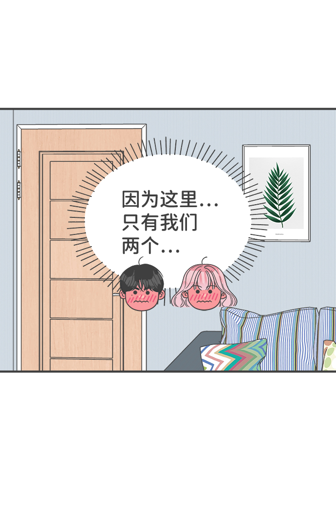 [第81话] 梓元的房间（2）57