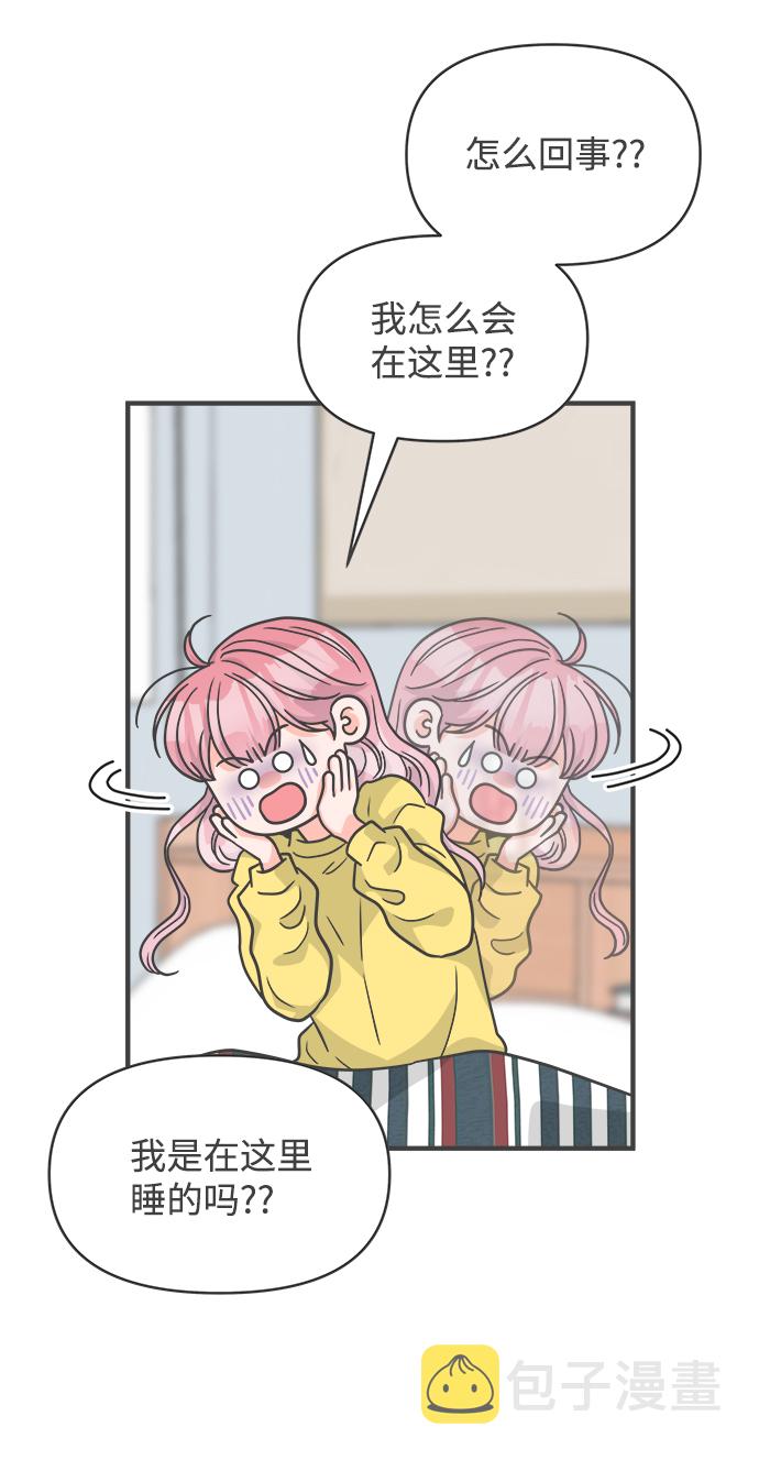 [第83话] 梓元的房间（4）41