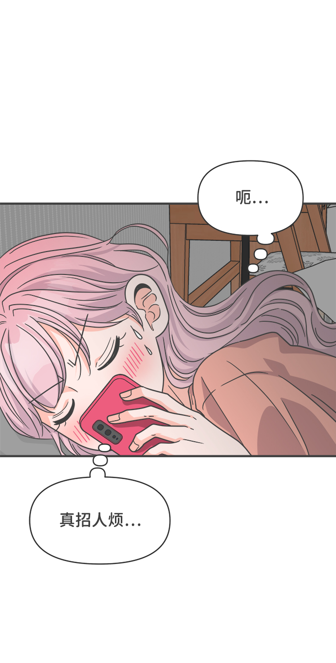 [第65话] 飘浮14