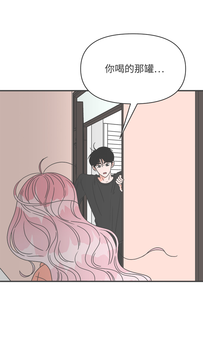 [第44话] 埋进49