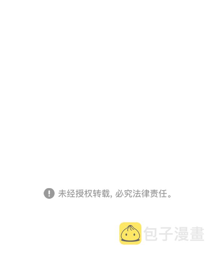 [第58话] 因爲是第一次，所以更甚（4）73
