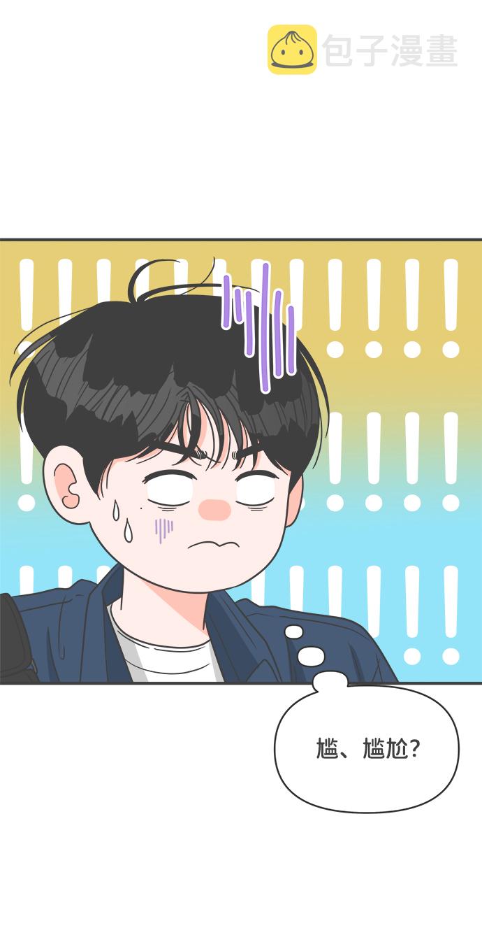 [第61话] 因爲是第一次，所以更甚（7）46