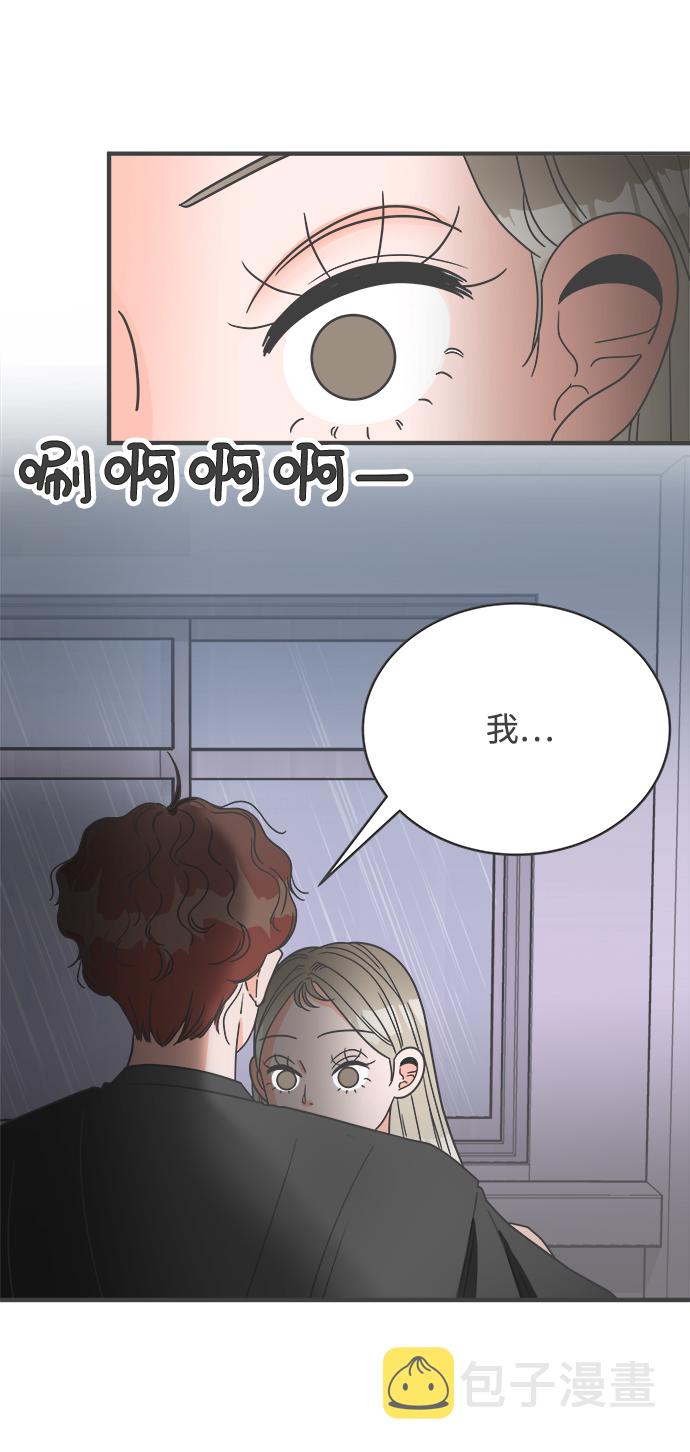 [第1话] 我们的第一次见面（1）69