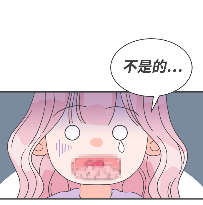 [第17话] 苏醒吧，恋爱细胞（6）38