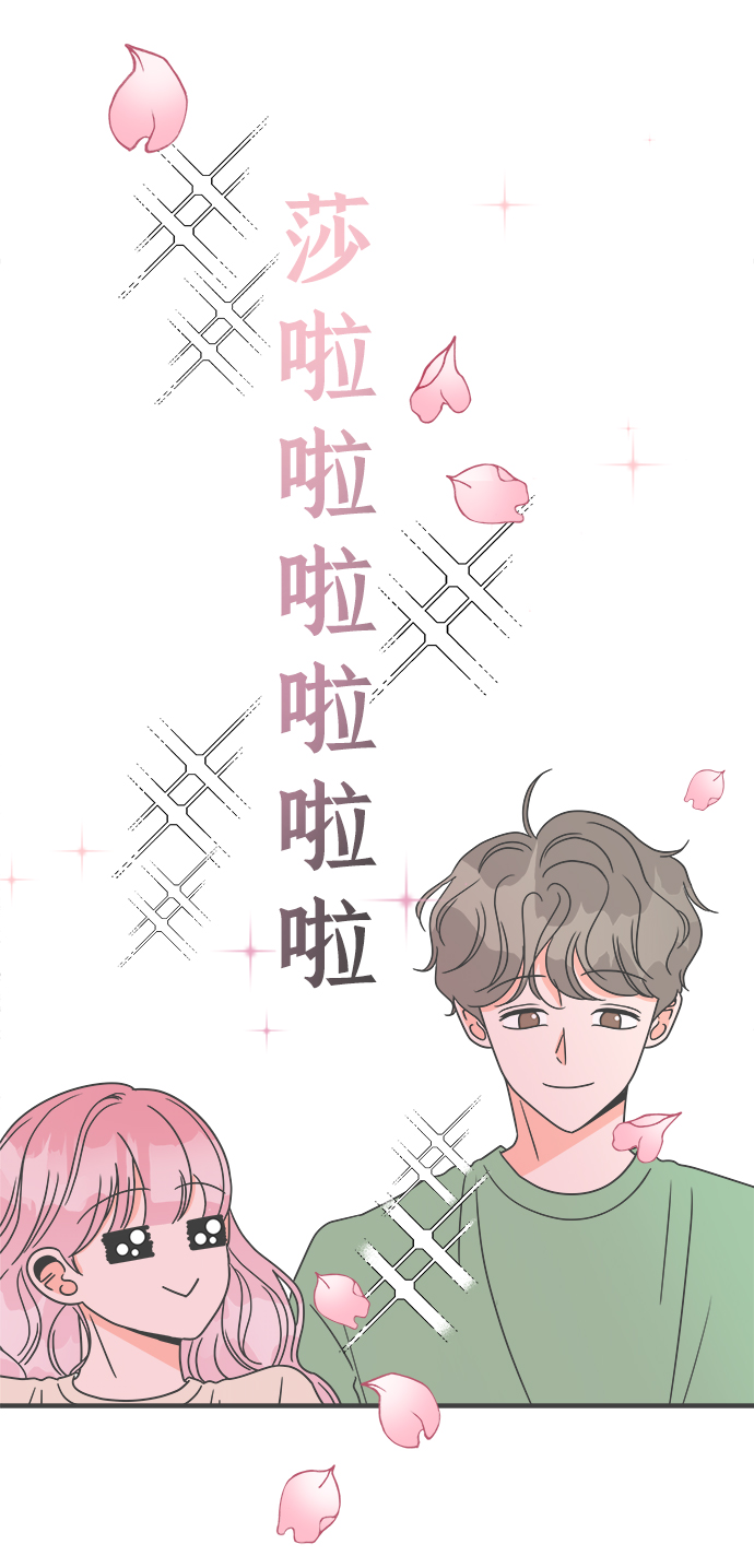 [第15话] 苏醒吧，恋爱细胞（4）63