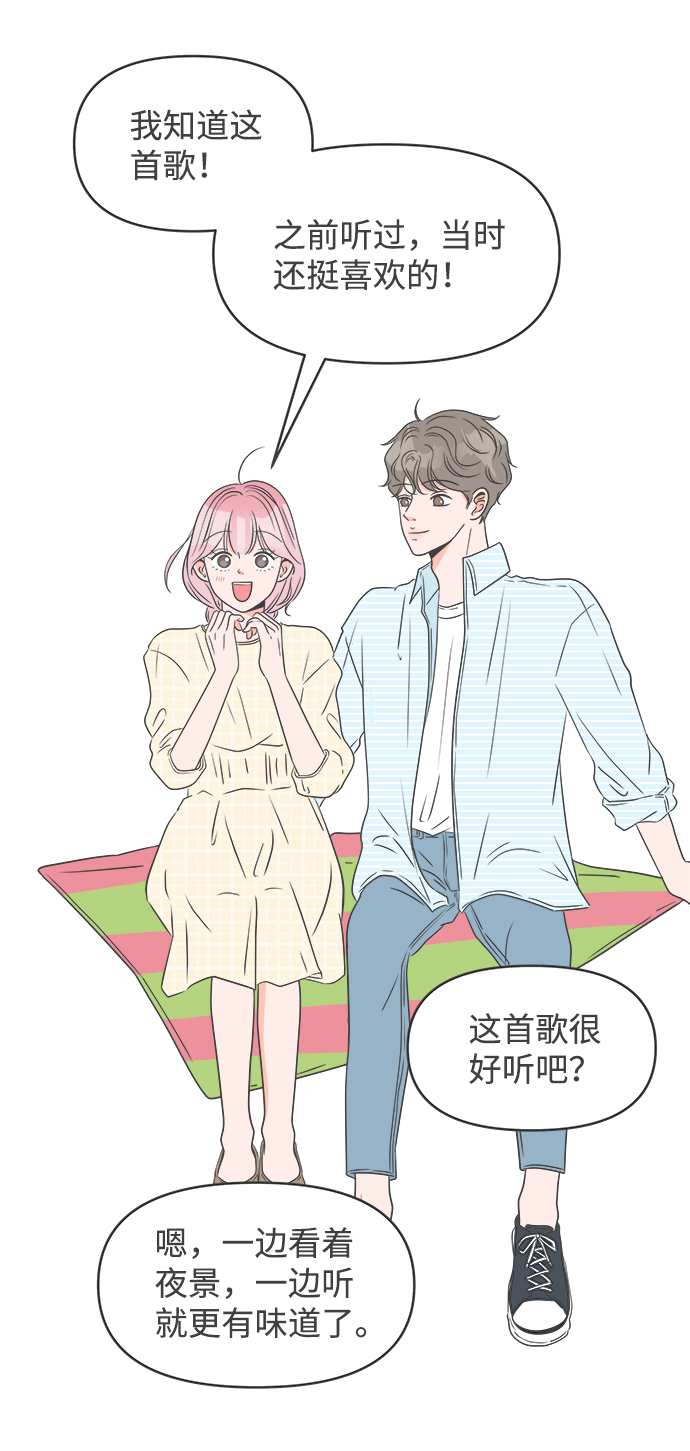 [第27话] 谁都会喜欢的男人（1）58