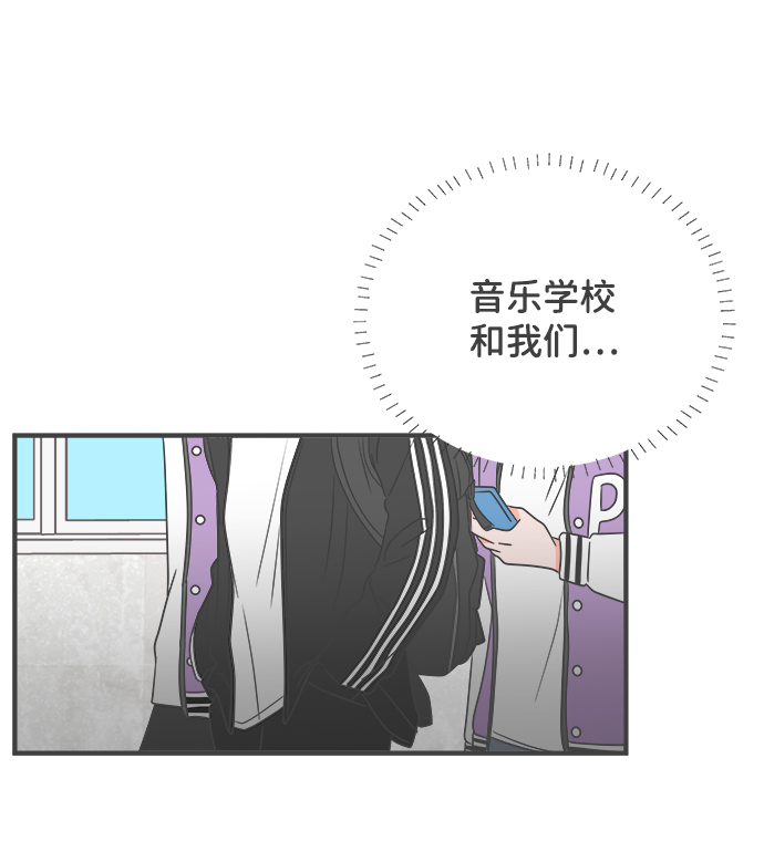 [第12话] 苏醒吧，恋爱细胞（1）29