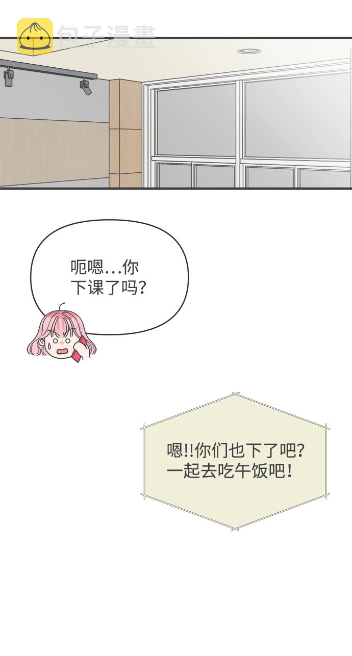 [第75话] 嫉妒的化身（5）12
