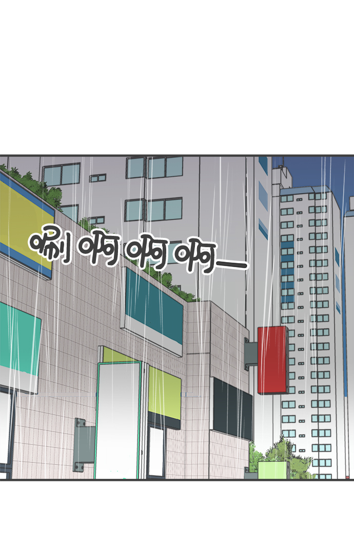 [第55话] 因爲是第一次，所以更甚（1）8