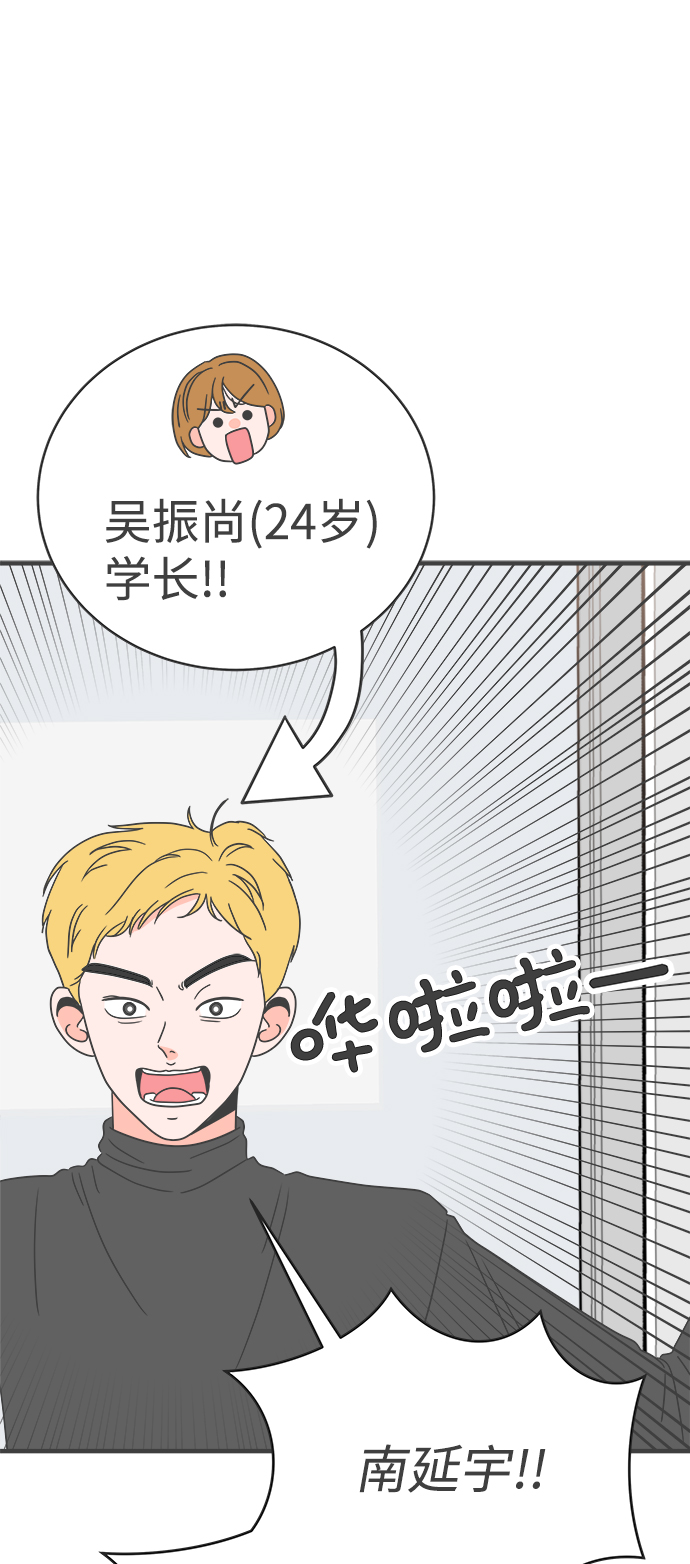 [第8话] 你的电话号码（2）5