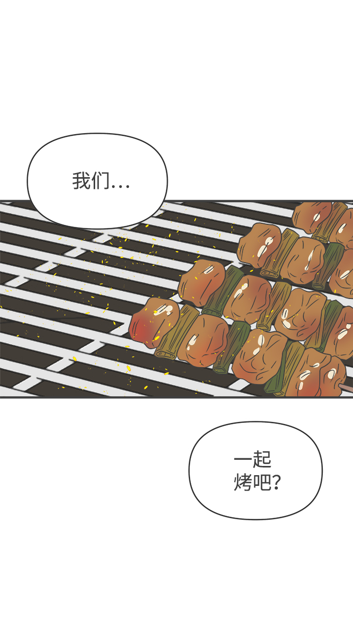 [第57话] 因爲是第一次，所以更甚（3）0