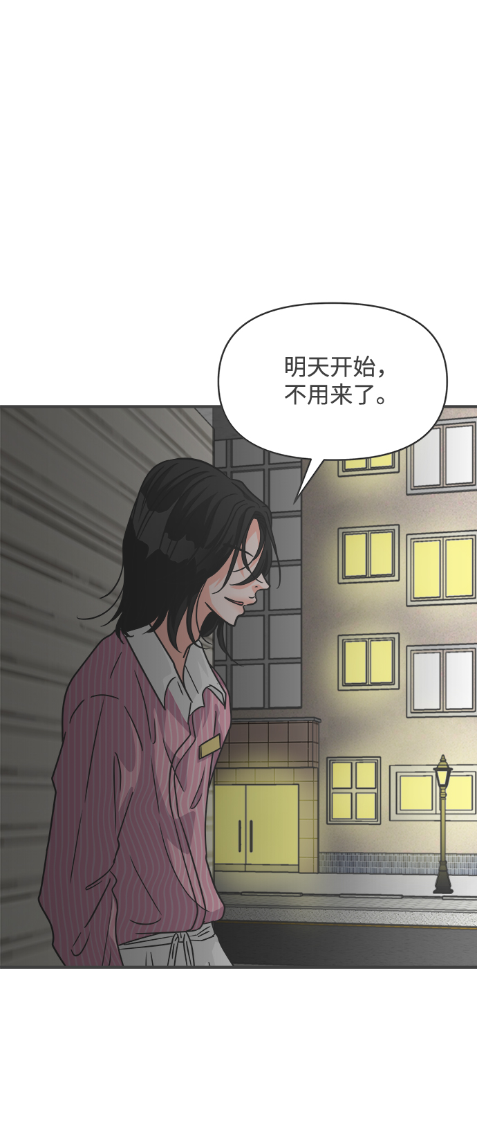 [第63话] 第二个哲秀（1）74