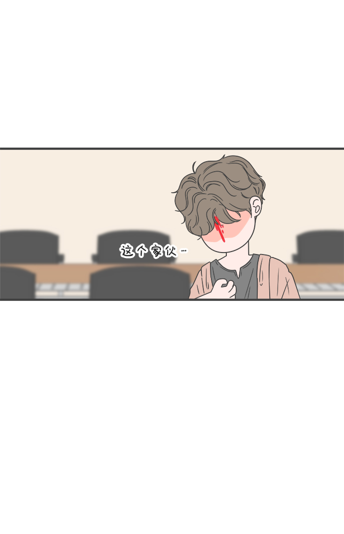[第31话] 比起被爱更好的是…（1）72
