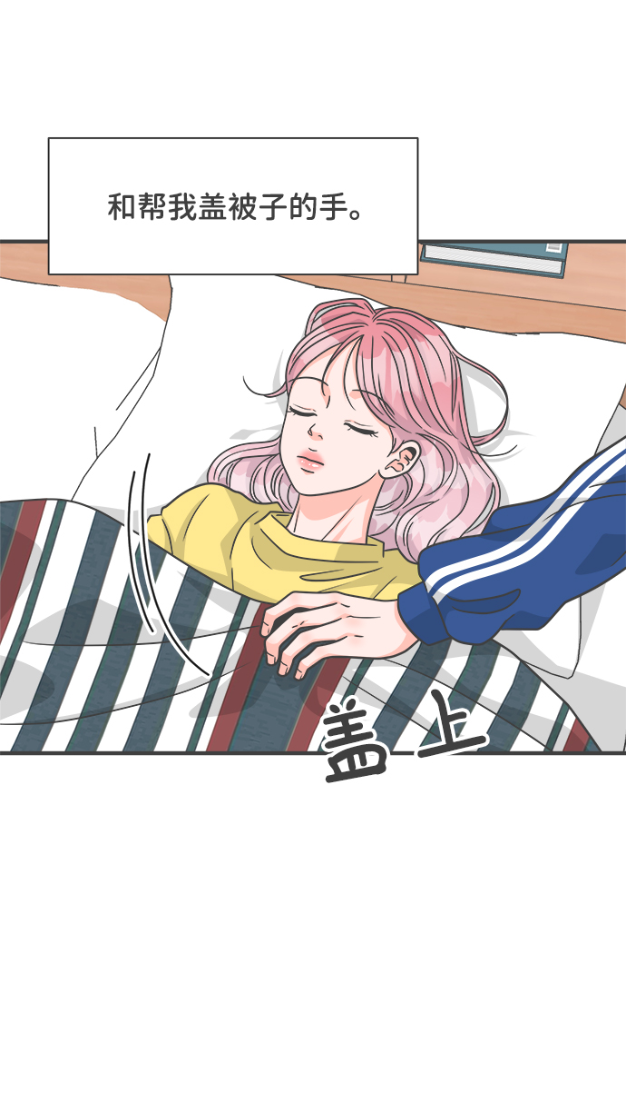 [第83话] 梓元的房间（4）20