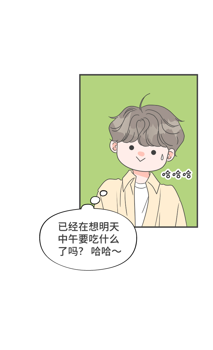[第11话] 对手（3）14