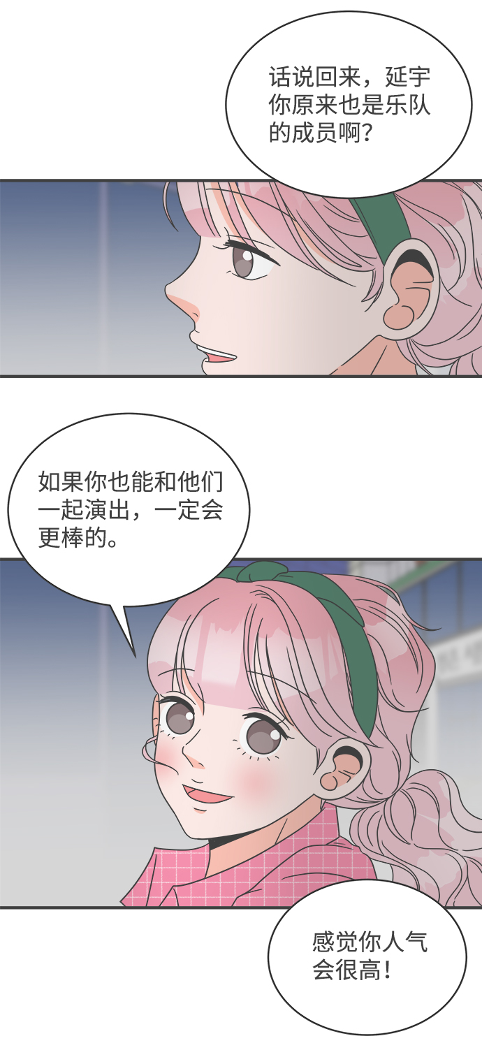 [第10话] 对手（2）37