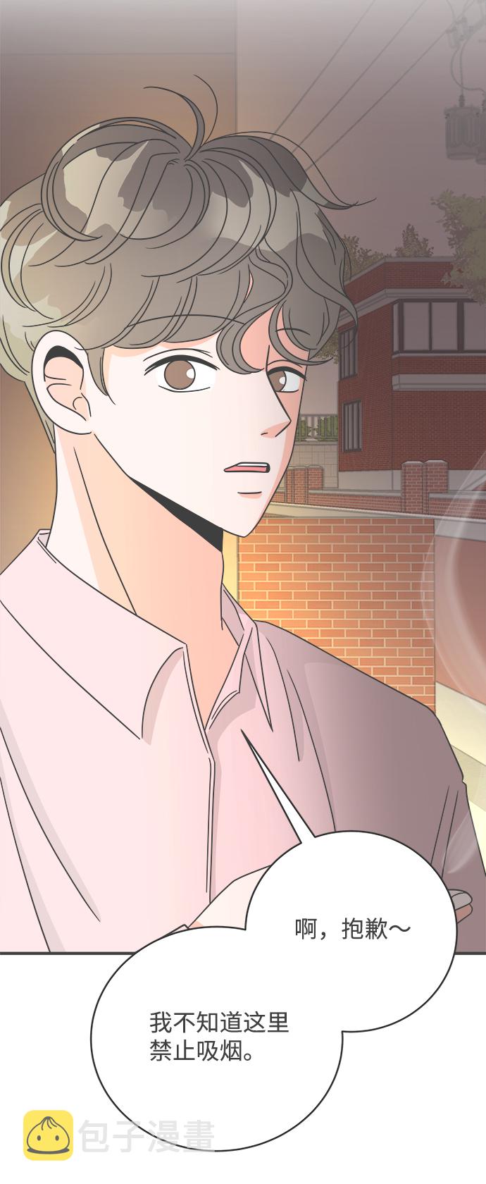 [第3话] 我们的第一次见面（3）39
