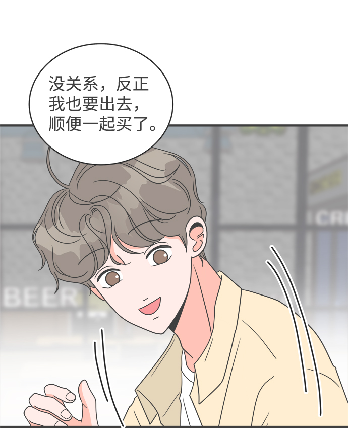 [第10话] 对手（2）32