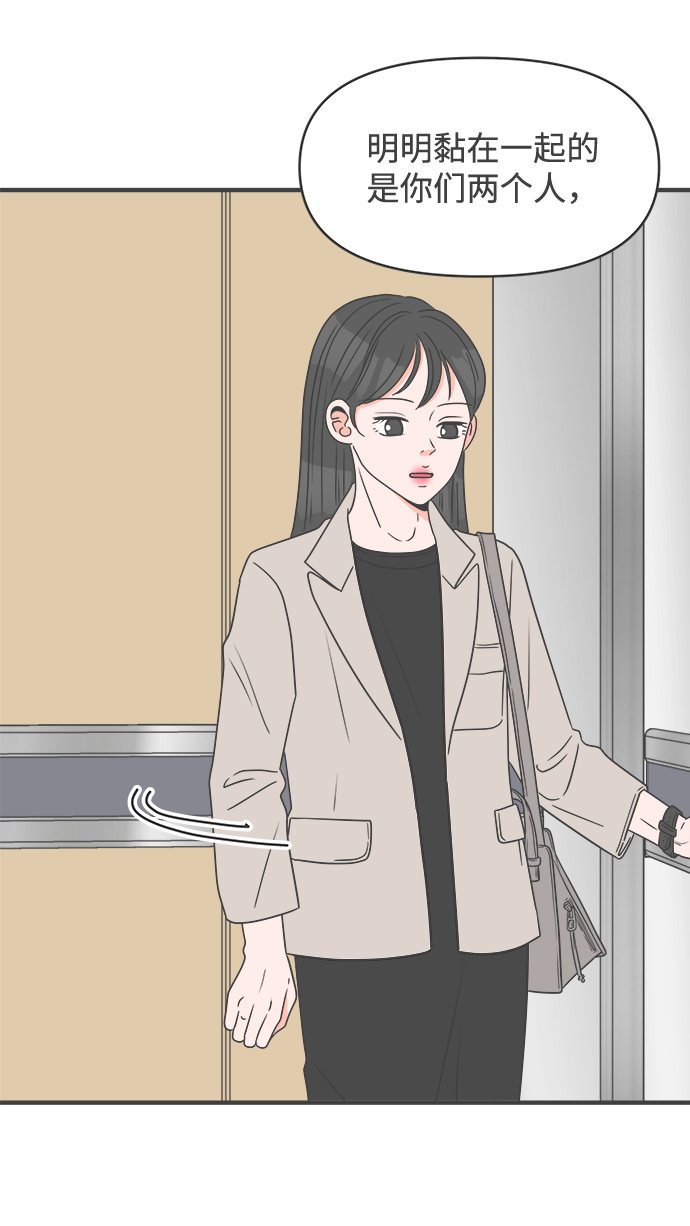 [第28话] 谁都会喜欢的男人（2）25