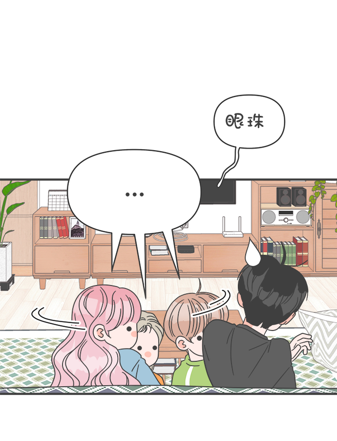 [第19话] 苏醒吧，恋爱细胞（8）33