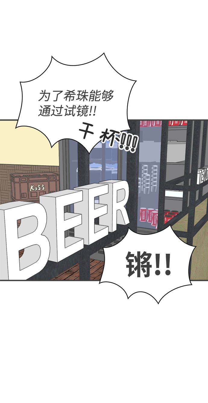 [第37话] 有关单相思的完美结局（1）40
