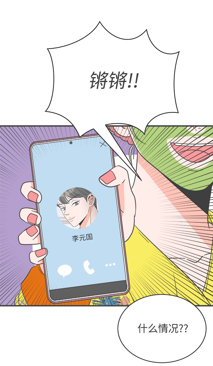 [第7话] 你的电话号码（1）5