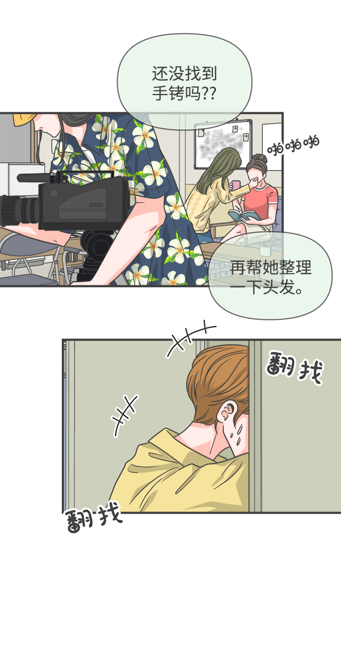 [第66话] 第二个哲秀（2）34