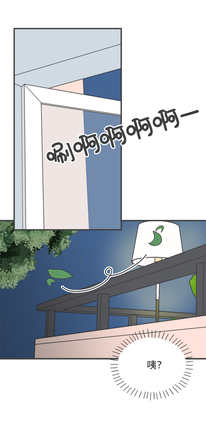[第64话] 因爲是第一次，所以更甚（9）15