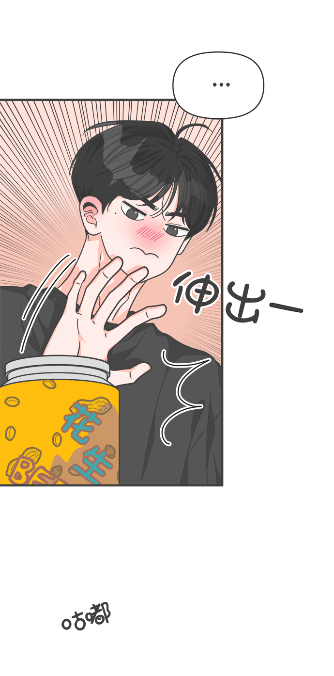 [第64话] 因爲是第一次，所以更甚（9）42