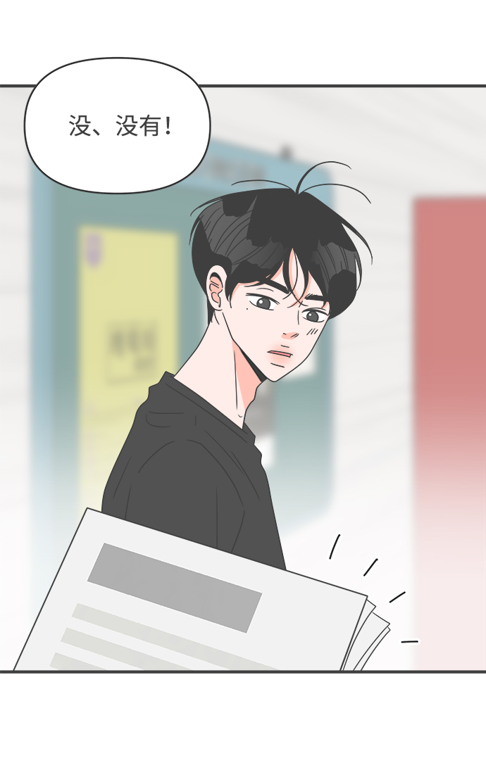 [第42话] 好烫(4)92