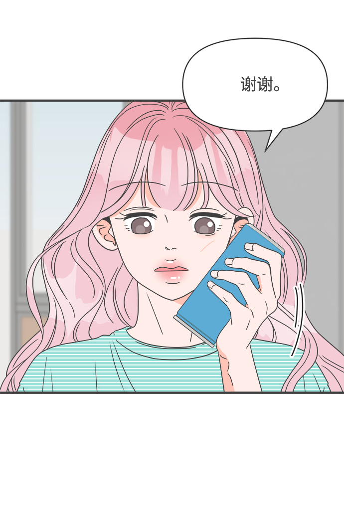 [第35话] 比起被爱更好的是…（5）62