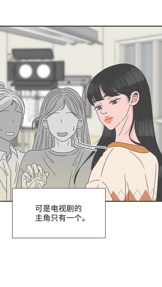 [第52话] 需要彼此打气的关系（1）24