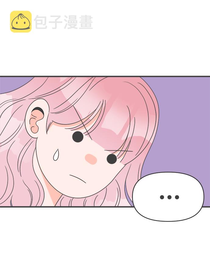 [第31话] 比起被爱更好的是…（1）41