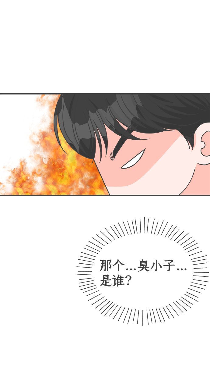 [第80话] 梓元的房间（1）10