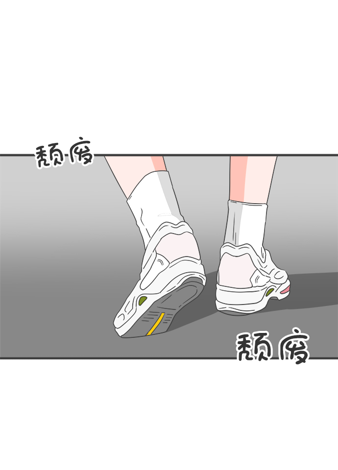 [第42话] 好烫(4)40