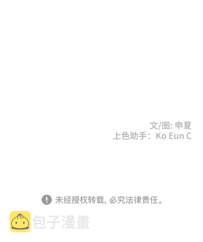 [第67话] 第二个哲秀（3）91