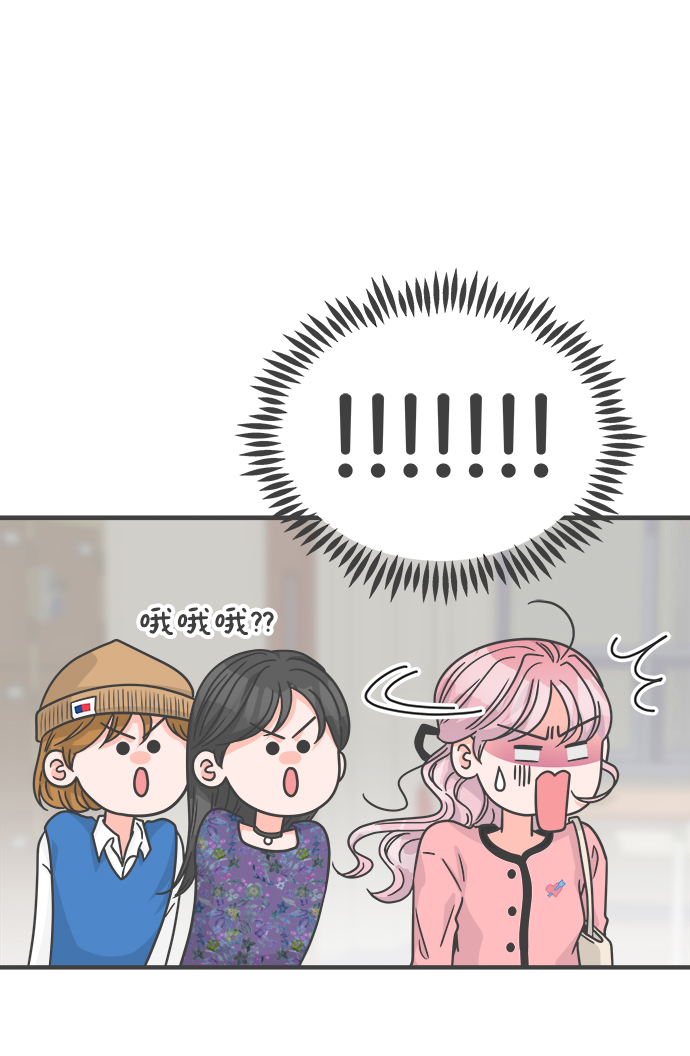 [第72话] 偷偷约会（1）37