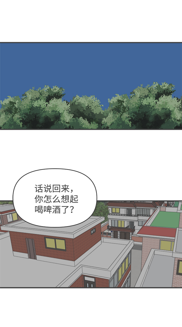 [第44话] 埋进40
