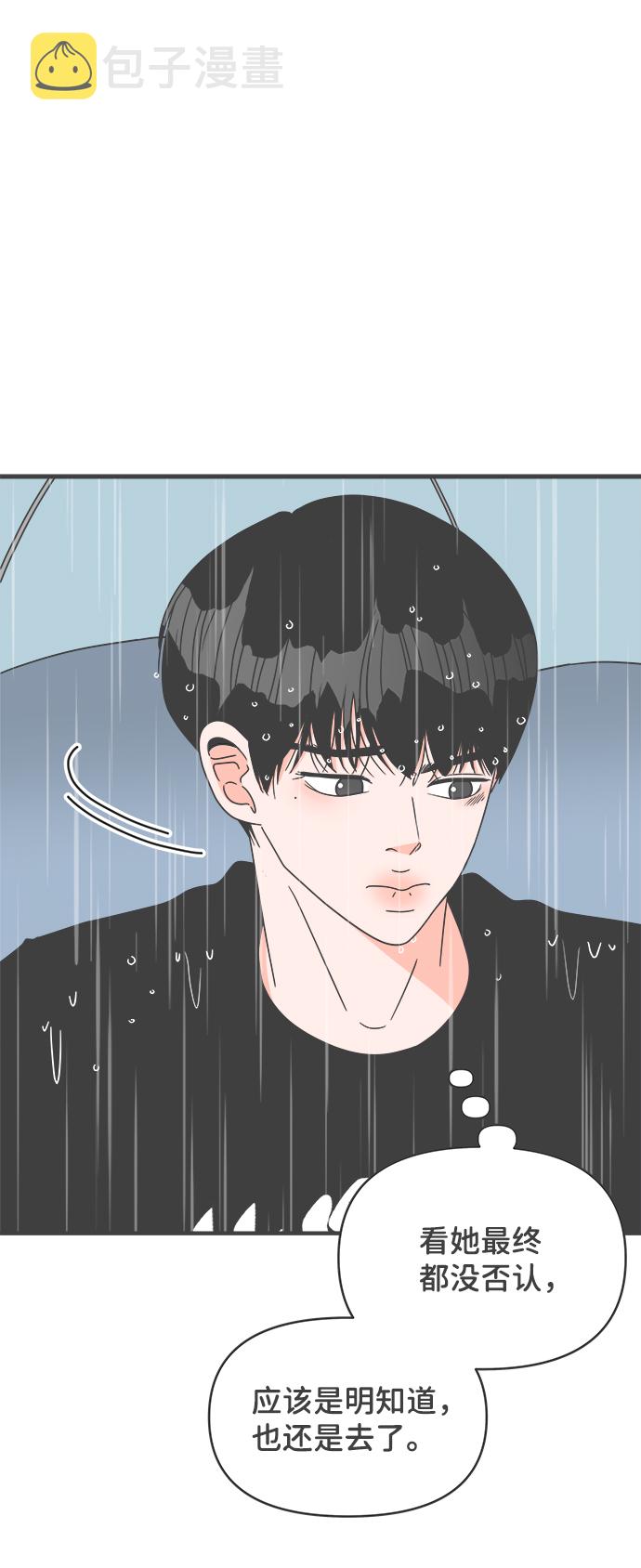 [第55话] 因爲是第一次，所以更甚（1）37