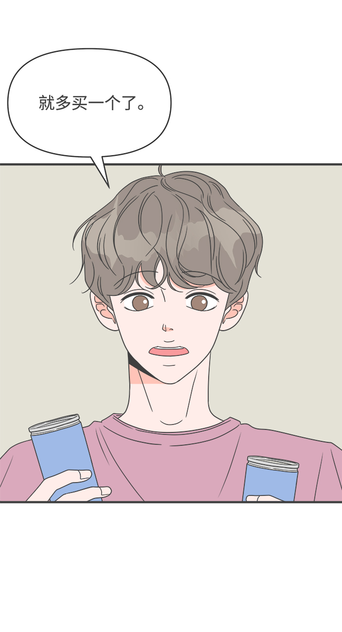 [第34话] 比起被爱更好的是…（4）37