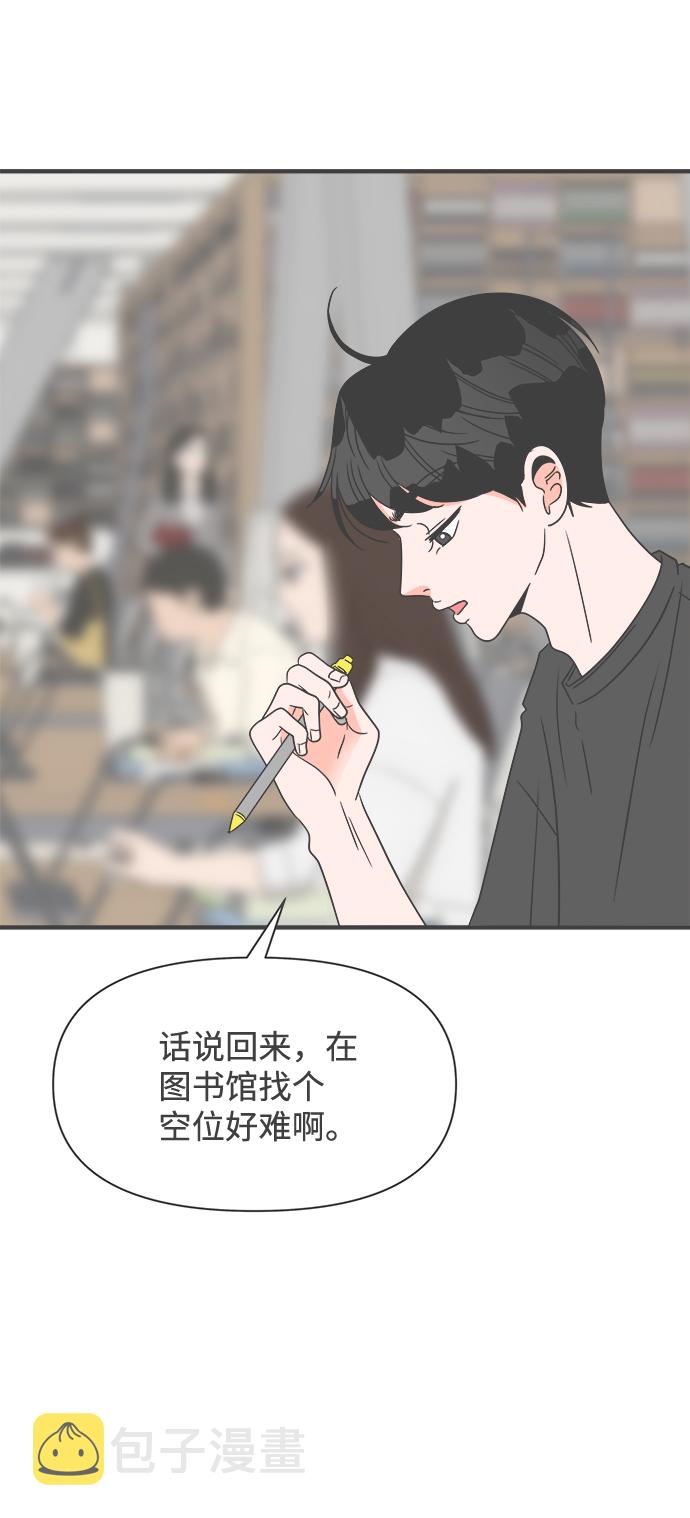 [第35话] 比起被爱更好的是…（5）64