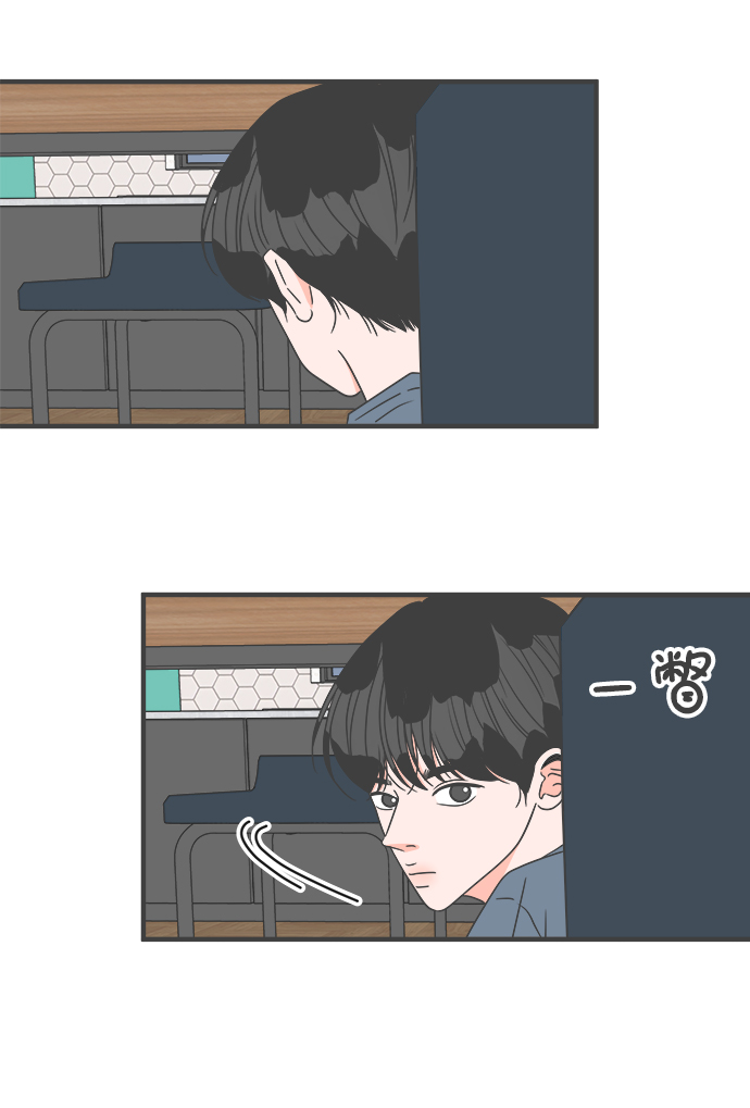 [第57话] 因爲是第一次，所以更甚（3）33
