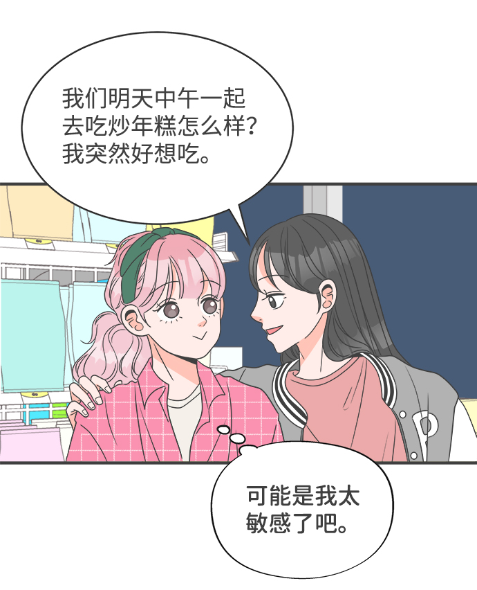 [第11话] 对手（3）12