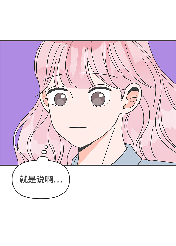[第22话] 三个人（2）26