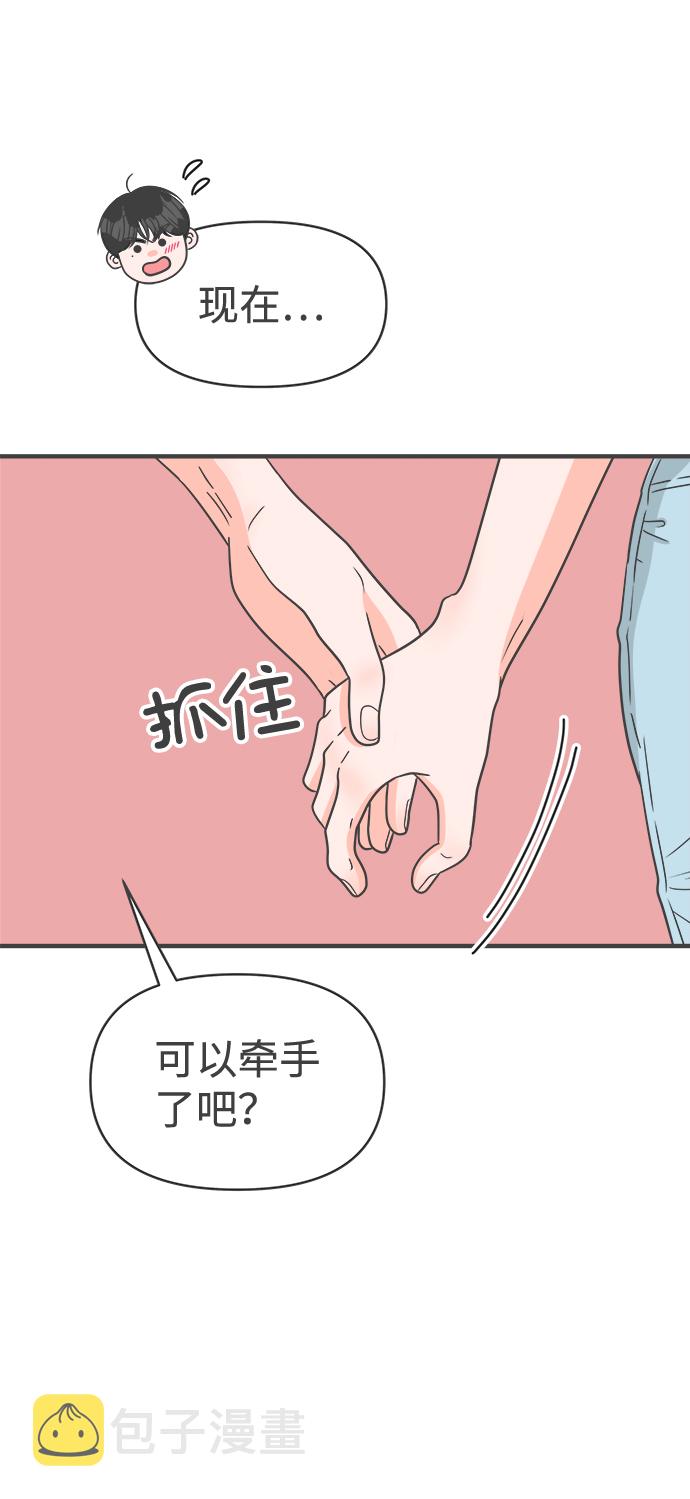 [第61话] 因爲是第一次，所以更甚（7）38