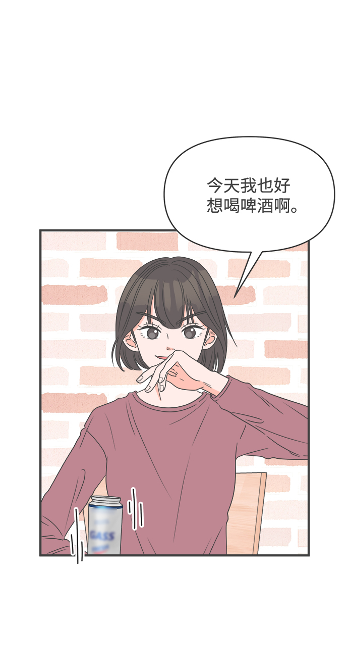 [第29话] 那个时候，我们喜欢的少年（1）26