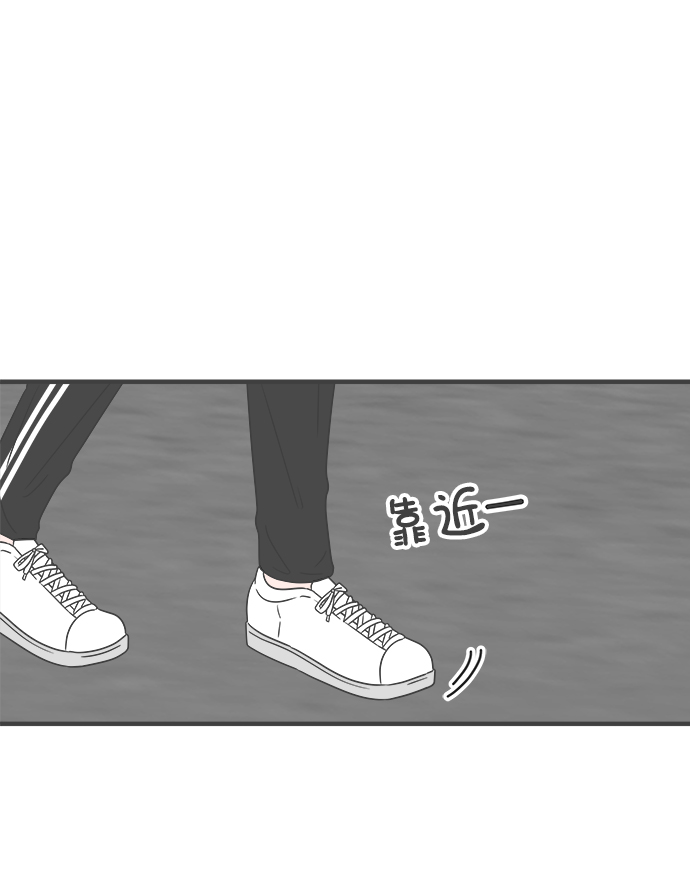 [第44话] 埋进70