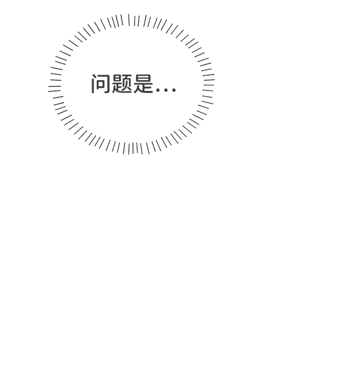 [第61话] 因爲是第一次，所以更甚（7）17